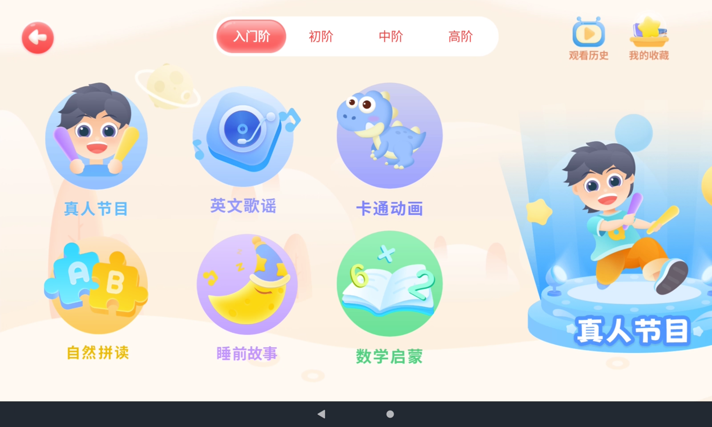 看一看